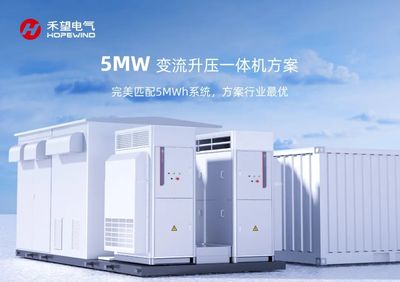 5MWh光伏储能系统进入应用元年，行业迎来高光时刻与严峻挑战